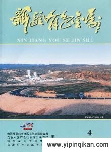 杂志封面