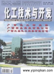 杂志封面