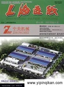 杂志封面