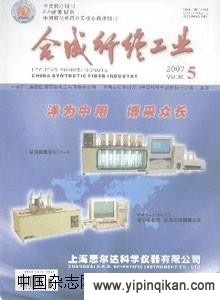杂志封面