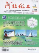 河北化工杂志