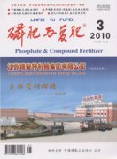 磷肥与复肥杂志