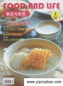 杂志封面