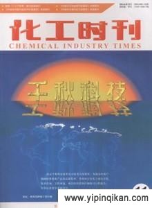 杂志封面