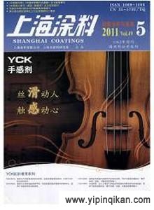 杂志封面