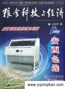 杂志封面