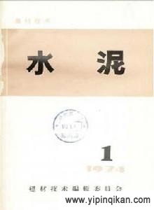 杂志封面
