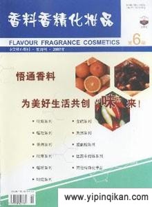 杂志封面