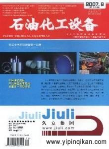 杂志封面