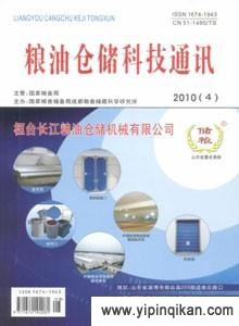 杂志封面