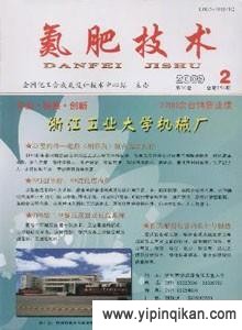 杂志封面