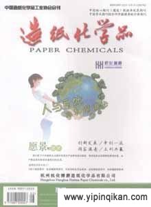 杂志封面