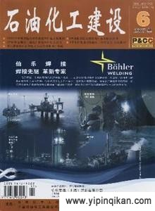杂志封面