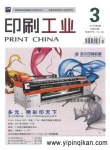 杂志封面