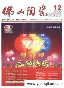 杂志封面