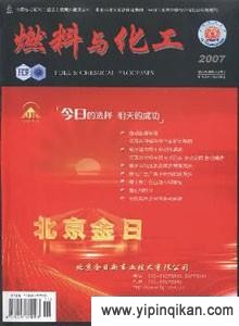 杂志封面