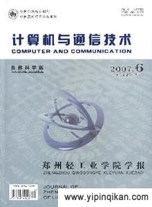 杂志封面