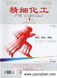 杂志封面