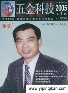 杂志封面