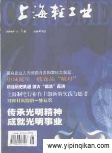 杂志封面