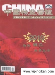 杂志封面
