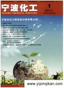 杂志封面