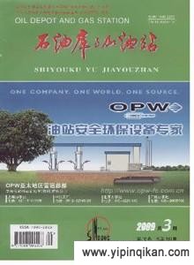 杂志封面