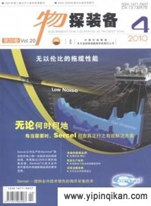 杂志封面