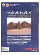水利水电技术杂志