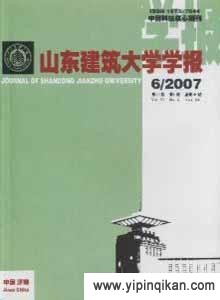 杂志封面