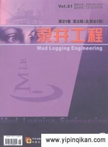 杂志封面