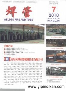 杂志封面