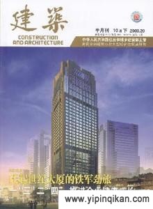 杂志封面