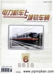 杂志封面