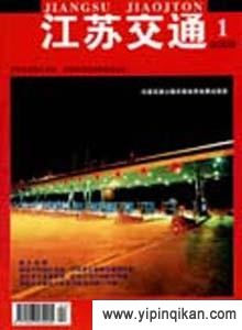 杂志封面