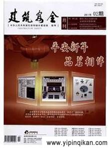杂志封面