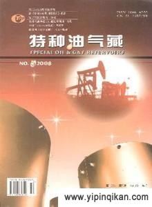 杂志封面
