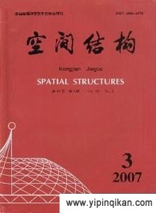 杂志封面