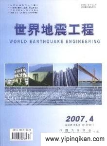 杂志封面