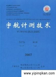 杂志封面