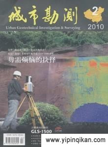 杂志封面