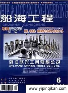 杂志封面