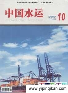 杂志封面