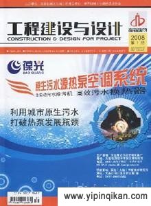 杂志封面