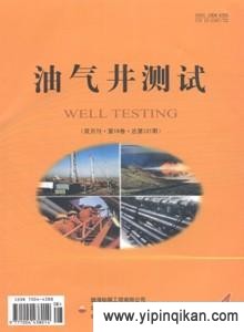 杂志封面