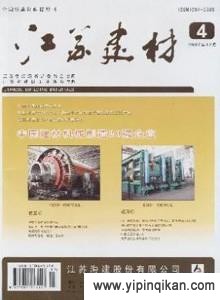 杂志封面