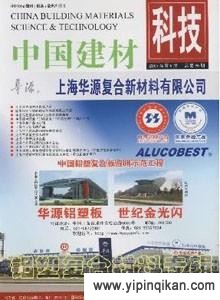 杂志封面