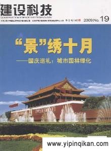 杂志封面