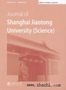 上海交通大学学报英文版杂志