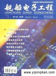 杂志封面